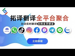 telegram聊天实时翻译教程！！