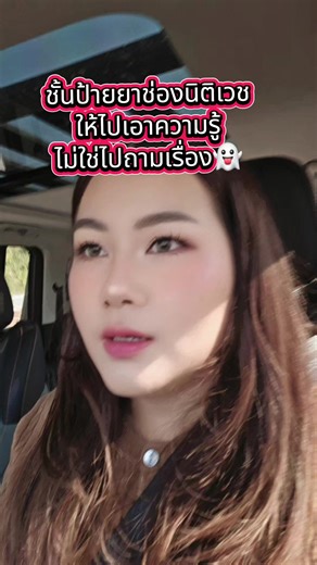 ใครยังไม่ฟอล ไปด่วนค่ะ ดันช่องพี่หมอให้ถึง 100,000 ฟอล! @Forensic 101 นิติเวชศาสตร์ 101 #ฟีด #คดีดัง #truecrime #murder#หมอฟันที่วันๆนั่งดูแต่คดี