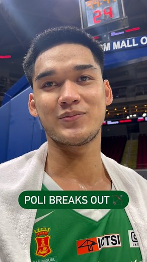 UAAP Varsity Channel on Reels