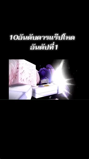 แร๊ปโหดแต่หลับง่ายเกิน #panithan null #panithan ยู