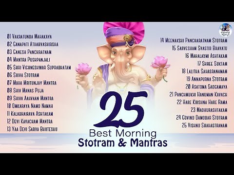 Start Your Day with These Most Powerful 25 Best Morning Stotram & Mantra | Everyday Bhajan Songs