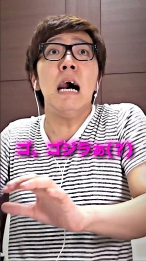 ヒカキンのゴキブリ動画は伝説💀💀#ヒカキン #切り抜き