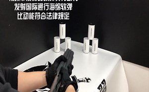 战神之翼 SG-2 软弹发射器 水平双管 整体分解