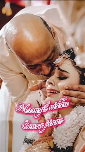 #moongilvittu #vaavaaendevathaiye #tamilstatus3 #lovestatus #lovesong