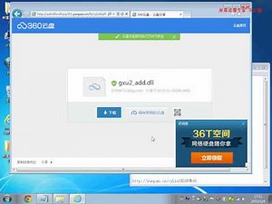 下载Dll文件视频Download Dll