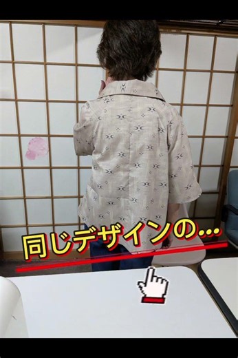 【着物リメイク教室】同じ型紙でも個性いろいろ💕大好評につき2部制スタート！#リメイク #着物リメイク #shorts