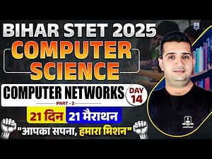 Bihar STET Computer Science Marathon Class 2025 | Computer Networks Part-2 | Day-14 | by Shubham Sir