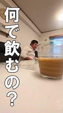 【公式】パパとりく君コント #ファミリー＃りくですよ＃家族＃知的障がい