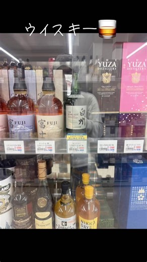 #ヒカキンボイス #ウイスキー#響#ハイボール