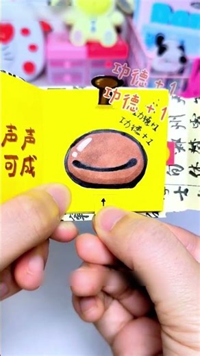 College Students Need This Book 😭🙏 #lucky #crafts