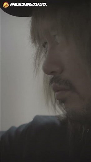 【新日本プロレス】偉大なレジェンドから力をもらう 内藤哲也 #njpw #wk18 #shorts