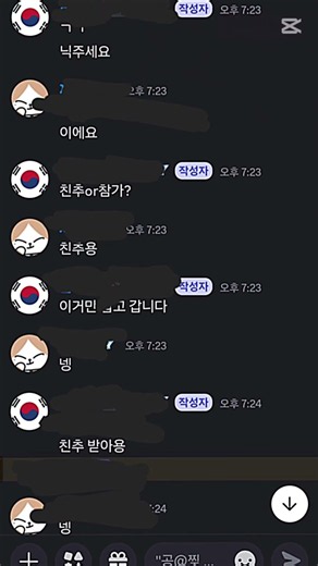 제목 없는 RPG 공간 찢기 드디어 얻는다