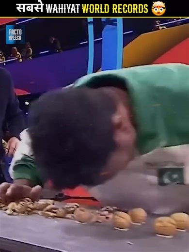 सबसे अजीब World Records 🤯 || #shots