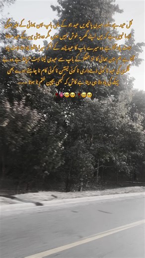 Understanding Married Life in 2020: Key Realities