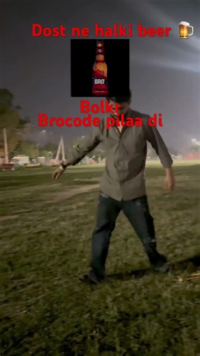 Dost ne brocode pilaa di #friends #dosti #songs #comedy #funnyvideo #reels #videoviral #tarndeng #b