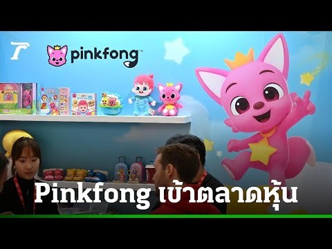 Baby Shark: From 90-Second Kids' Song to $400M Pinkfong Empire | Success Story