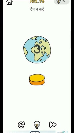 Brain out level 15 answer❓