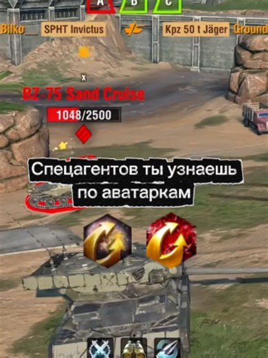 Эй, танкист, какие планы на 27 июля? Может быть, встретимся в игре? В этот день, если встретишь в бою игрока с аватаркой Wargaming, получишь шанс залутать голду — до 1000 на человека: 🪙 250 за победу в одной команде с разрабом, плюс 250, если разраб выживет 🪙 250 за победу против разраба, плюс 250, если машина разраба будет уничтожена (если уничтожил ты, то получишь 500) Ищи разработчиков в боях в следующее время: ⏰ C 27 июля 2:01 (CEST) по 28 июля 1:59 (CEST) Время, когда шанс встретить разра