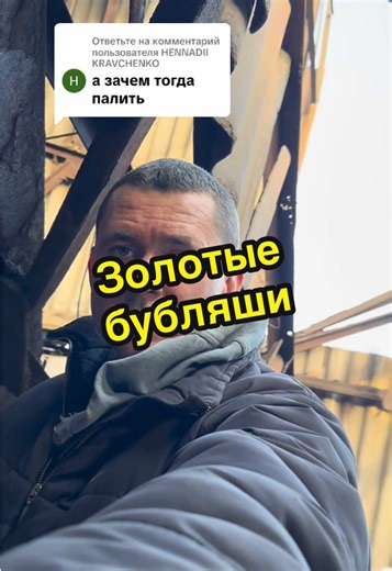 Как правильно использовать бубляши для отопления