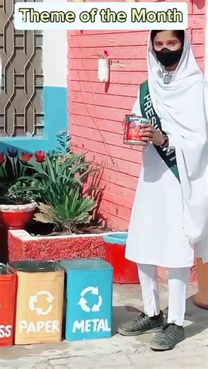 2.8K views · 18 reactions | DEA LODHRAN Let's Color Code our Waste Materials GGHS WAHI ALI ARAIN LODHRAN | محکمہ تعلیم پنجاب نیوز | Facebook