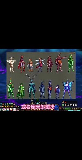 如果金秋礼包出屎壳郎装扮，兄弟们会买吗？#dnf #DNFxSAO联动返场 #地下城与勇士 #dnf时装搭配