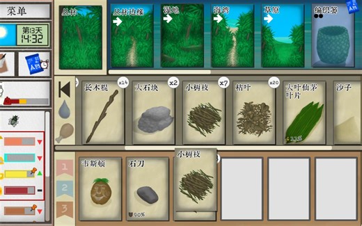 【CardSurvival】卡牌生存大师指南EP3.精打细算过好每一天