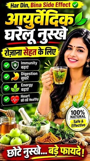 The Right Way to Take Ashwagandha and Triphala #Ashwagandha #Triphala #AyurvedicRemedies