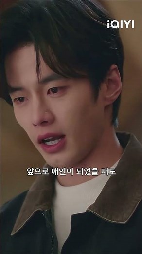 믿어 주세요😭얼마나 사랑하는지 증명할게요!💞#쌍궤 #스피드앤러브 #우서흔 #하여 #双轨 #虞书欣 ​​#何与 #SpeedandLove #YuShuxin #HeYu