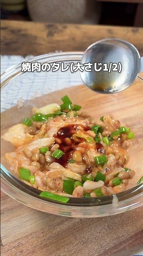 帰宅後10分て完成！キムチ納豆そうめん#そうめん#時短レシピ#節約レシピ#暮らし#そうめんアレンジ