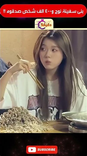 اغرب مواقف وتصرفات للبشر ج٢٥٣