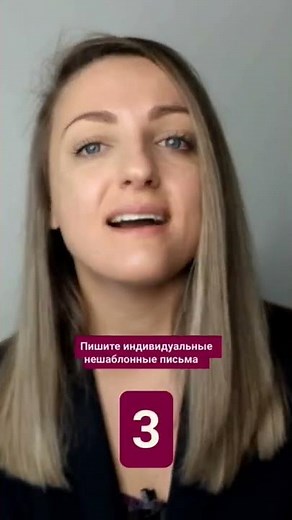 Как составить сопроводительное письмо для работы за границей. 5 советов карьерного консультанта