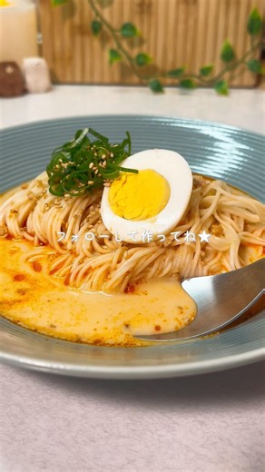 市販のアレで...！｜麻婆担々風そうめん
