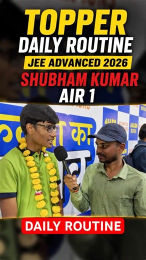 🔴JEE ADVANCED 2026 AIR 1 Daily schedule #air1 #jeeadvanced #trending #viral #shorts #jee2026