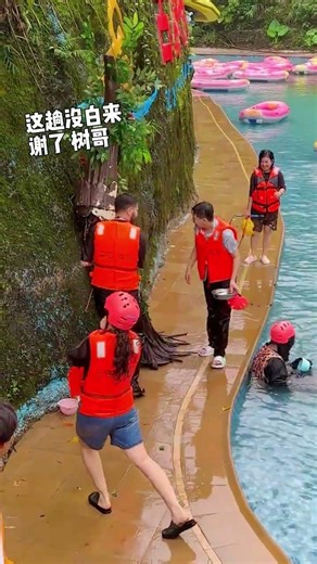 老外： 值回票價 #來古龍峽野一夏 #清遠古龍峽的NPC還在加料 #漂流 #整蠱