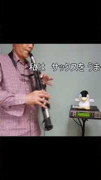 YAMAHA WX5 & VL70-m ルパン三世のテーマ'７８ (YAMAHA WX5 & VL70-m THEME FROM LUPIN The Third '78)