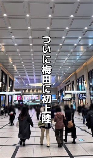 梅田の絶品ランチ！ナッコプセを堪能しよう