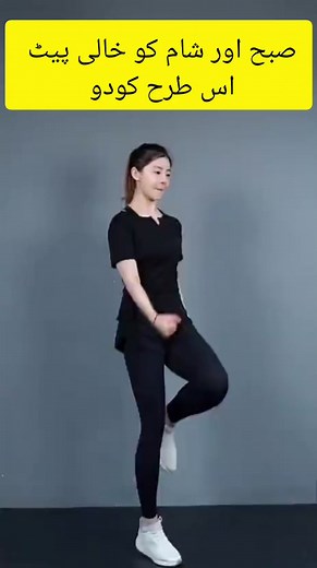 9.6K views · 155 reactions | Fat burn exercise | Health and Beauty Tips In Urdu | Facebook