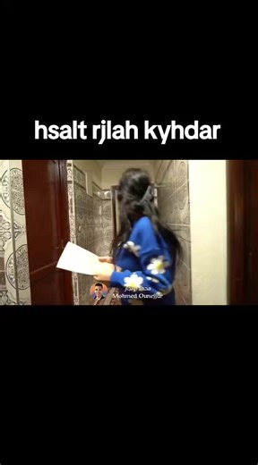 برنامج الحوافز المباشرة مع ماريا ومحمد النجار