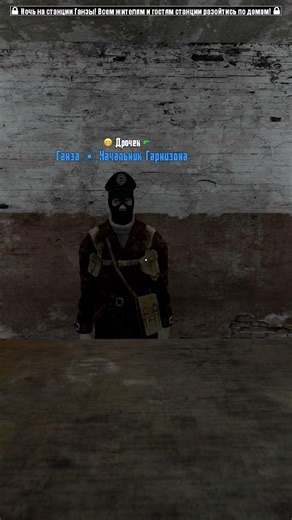 Solving Issues in Metro 2033 RP - Garry's Mod #garrysmod #metro2033