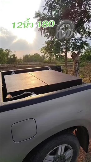 ส่งไปยังพี่น้องฝั่งลาว #subwoofer #เครื่องเสียงรถยนต์ฟังในบ้าน #เครื่องเสียงรถยนต์ #ตามใจaudio #เครื่องเสียงติดรถยนต์