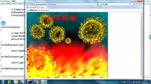 零基础Java制作GIF表情包：火烧病毒