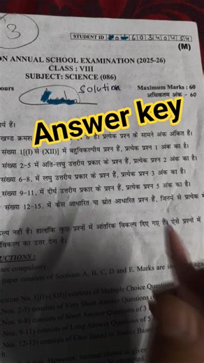 class 8 science answers key 2026 / morning shift answer key 2026 / class 8th science paper solution
