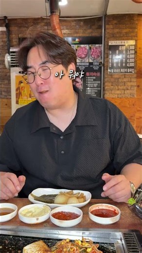 탐라도야지 교대역본점ㅣ강남맛집ㅣ강남에서 24시간하는 고깃집 찾을땐 여기로🚨
