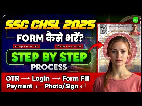 ssc chsl form fill up 2025 || Ssc chsl form apply || #ssc #sscchsl #ssccgl #formapply#applynow #2025