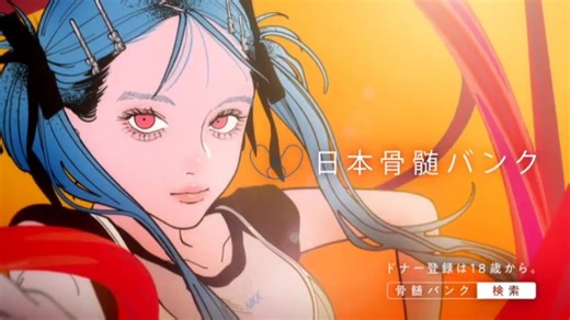 ACジャパン CM集(2025年・後編)