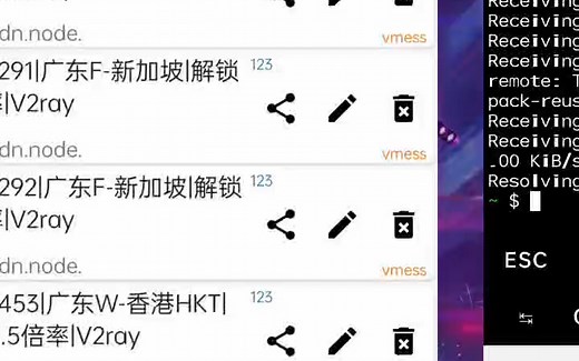 termux安装DDOS工具