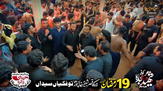 World Azadari Network 🙌❤️ (@world_azadari_network)’s videos with original sound - World Azadari Network 🙌❤️
