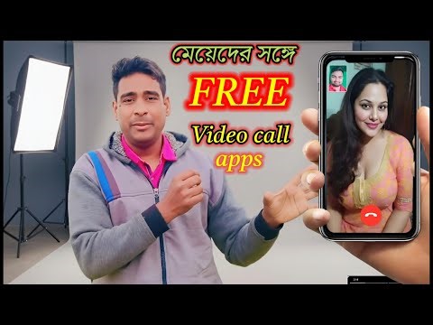 How to talk to girls on video calls for free, how to new free video call apps
