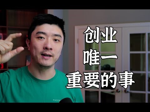 获取Product Market Fit的三个步骤