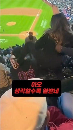 이걸 참는다고..?